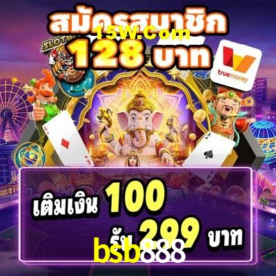 Exclusive Offers bsb888